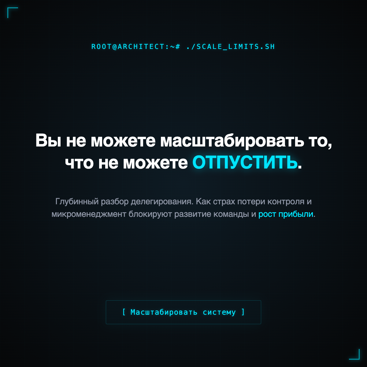 Ограничения масштабирования