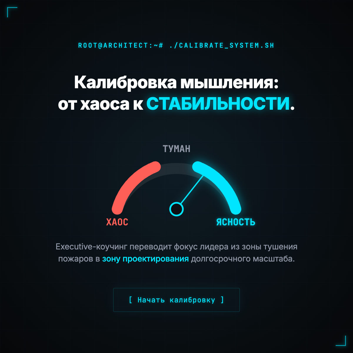 Calibration Gauge